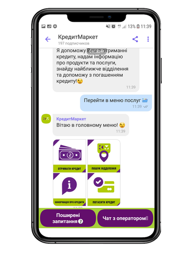 КредитМаркет один з перших запустив погашення кредитів через власний чат-бот в Viber