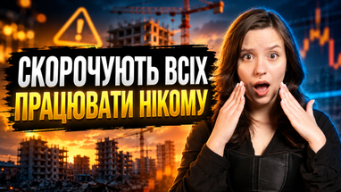 Самые большие трудности могут возникнуть у узких специалистов, квалификация которых связана с конкретным предприятием или производственным процессом.