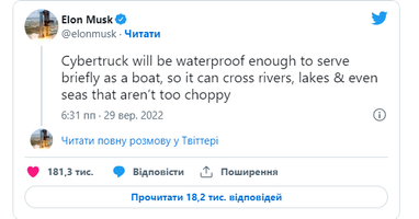 Tesla Cybertruck сможет пересекать реки и озера: новое заявление Илона Маска