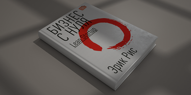 Ненудна підбірка книг для підприємця: вибір Альянс Банк