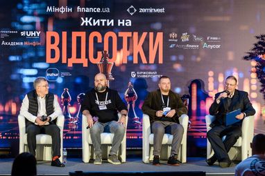 Спікери справа-наліво: Олексій Козирєв, Сергій Фурса, Андрій Журжій та Тарас Козак