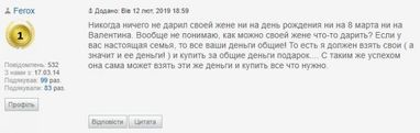 Сколько читатели Finance готовы потратить на День св. Валентина (результаты опроса)