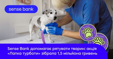 Акция «Лапка заботы» собрала 1,5 миллиона гривен для спасения животных в
прифронтовых регионах
