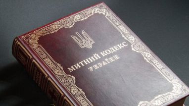 Следующий этап – подача законопроекта на рассмотрение Верховной Рады.