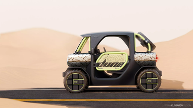 Новый концептуальный кроссовер Jeep Dune показали официально