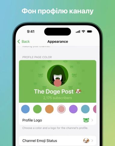 Telegram запровадив нові функції