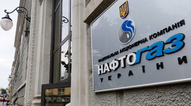 Нафтогаз получит от ЕБРР 50 миллионов евро на срочные закупки газа