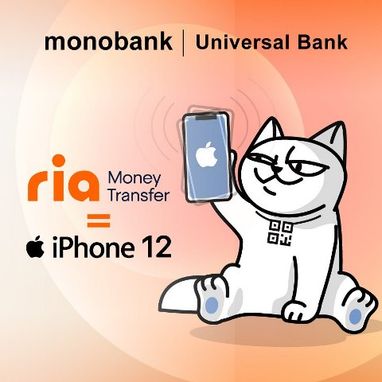 Получи перевод Ria - выиграй iPhone