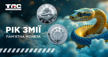 В Таскомбанке стартуют продажи памятной монеты «Год Змеи» в сувенирной упаковке