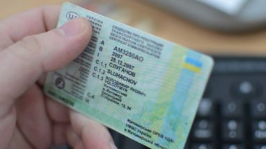 Украинцы смогут обменять водительские права еще в одной стране