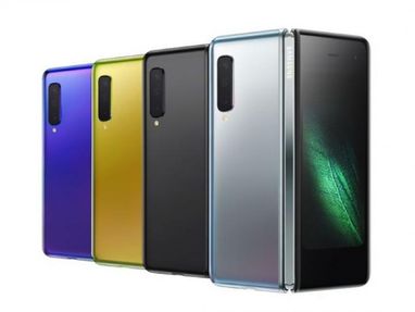 В Украине будут продавать Galaxy Fold за 56 999 грн (фото)