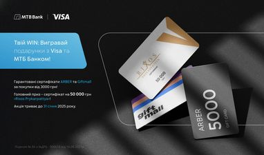 Акция «Твой Win»!