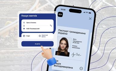 Билеты только онлайн: «Укрзализныця» меняет правила для некоторых поездов