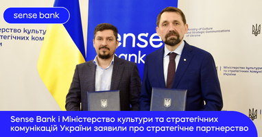 Sense Bank и Министерство культуры и стратегических коммуникаций Украины заявили о партнерстве