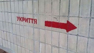 Рада зобов’язала передбачати бомбосховища при будівництві нових споруд — закон