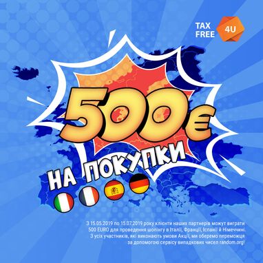 TaxFree4U для клиентов Индустриалбанка: путешествуйте и покупайте с удовольствием!