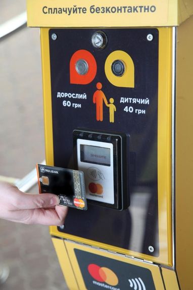 Mastercard и Ощадбанк реализовали возможность оплаты входа в Киевский зоопарк бесконтактными картами