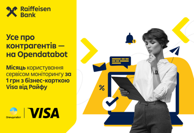 На ярком баннере акции от Райффайзен Банка, Opendatabot и Visa изображена задумчивая деловая женщина с папкой документов.