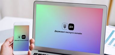 На портале «Дія» возобновили еще некоторые услуги