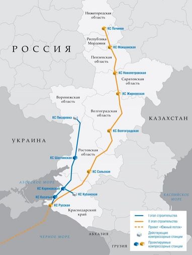 РФ начала строительство газопровода в обход Украины