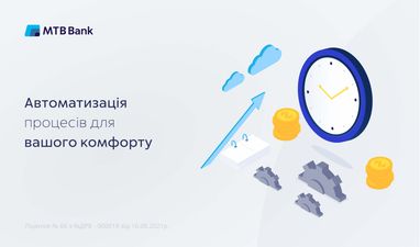 Автоматизация процессов для вашего комфорта