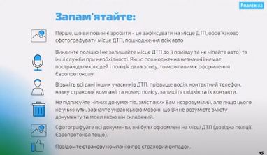 Зеленая карта в Украине или автогражданка за рубежом: что выгоднее