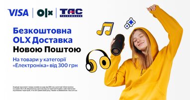Безкоштовна доставка гаджетів з Olx при оплаті карткою Visa від Таскомбанку