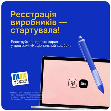 «Национальный кешбэк»: как бизнес-клиентам ПриватБанка присоединиться к программе