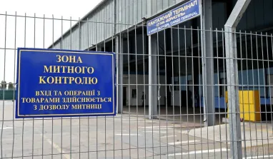 Бюджет отримав від Київської митниці рекордні надходження за півріччя