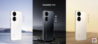 Huawei представив два флагманські смартфони з камерами Leica