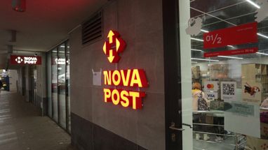 «Новая почта» вскоре заработает в Германии: украинцам обещают дать работу