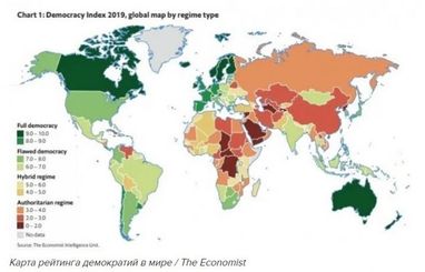 Украина поднялась на 6 позиций в рейтинге демократии The Economist (инфографика)