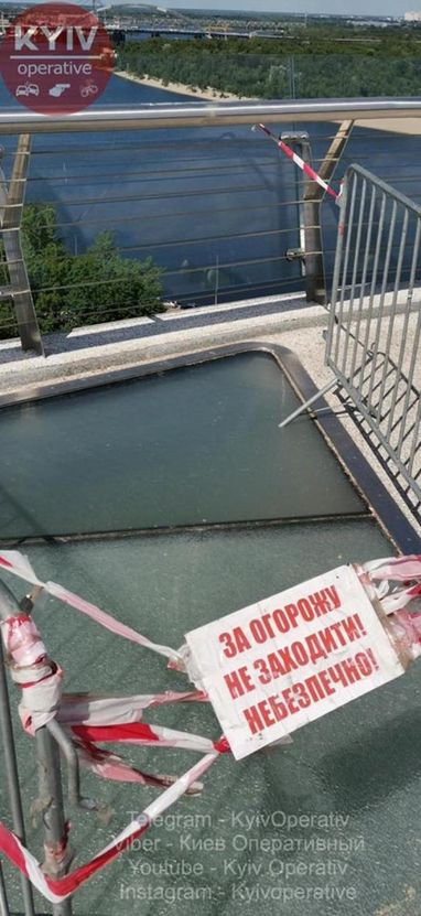 Мост Кличко снова треснул (фото)