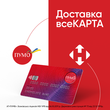 Генератор дебетовых карт Генератор дебетовых карт