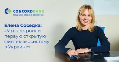 Елена Соседка: "Мы построили первую открытую финтех экосистему в Украине"
