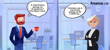 День народження гривні: 5 фактів про нацвалюту, про які ви могли не знати