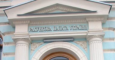 Рахункова палата нарахувала порушень у роботі ФДМУ на 90 млрд грн