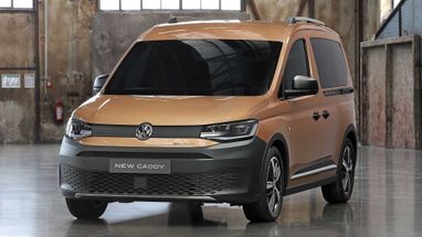 Volkswagen почав продавати туристичний Caddy PanAmericana (фото)