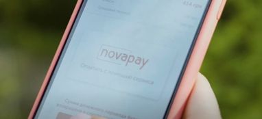 NovaPay вийшов на ринок Молдови