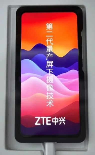 ZTE продемонстрировала второе поколение подэкранной камеры и 3D-сканер