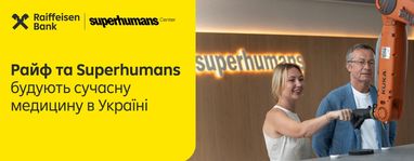 3 млн грн предоставил Райф для закупки медицинского оборудования у Superhumans