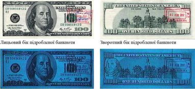 В Украину зашли новые виртуозные подделки $100: НБУ дал описание