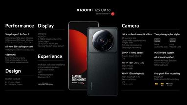 Компания Xiaomi представила флагман с основной камерой на 50 МП и оптикой Leica. Цена — от $900