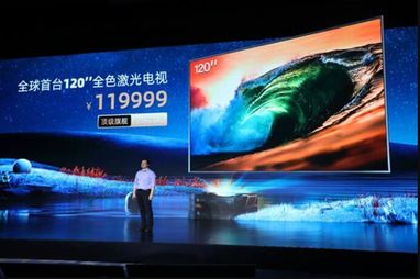 Hisense 120L9-Pro laser TV