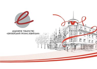 День банковского работника!