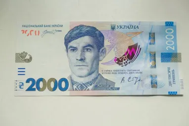 Купюра наибольшего номинала в Украине