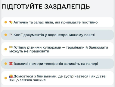 Как подготовиться заранее к возможным отключениям света — советы