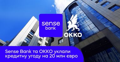 Sense Bank та ОККО уклали кредитну угоду на 20 мільйонів євро