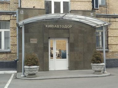 Чиновников Киевавтодора и подрядчика подозревают в хищении 300 тысяч