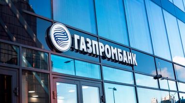 Найбільші банки Китаю припинили видавати готівку з карт російського Газпромбанку
